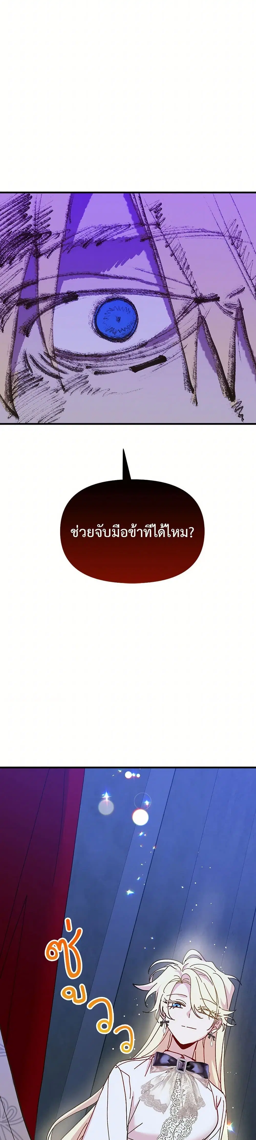 หน้า 11 จาก 37