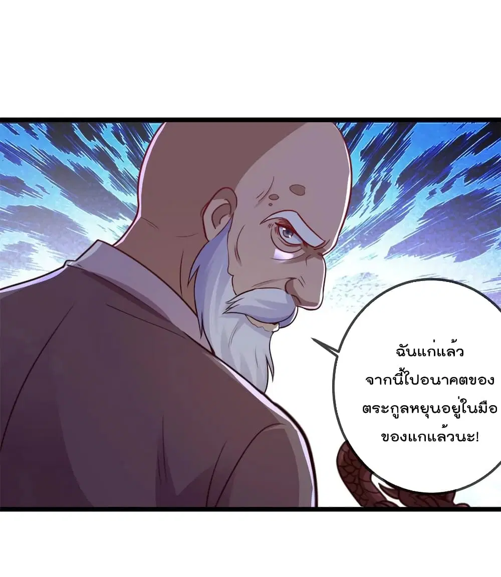 หน้า 20 จาก 30