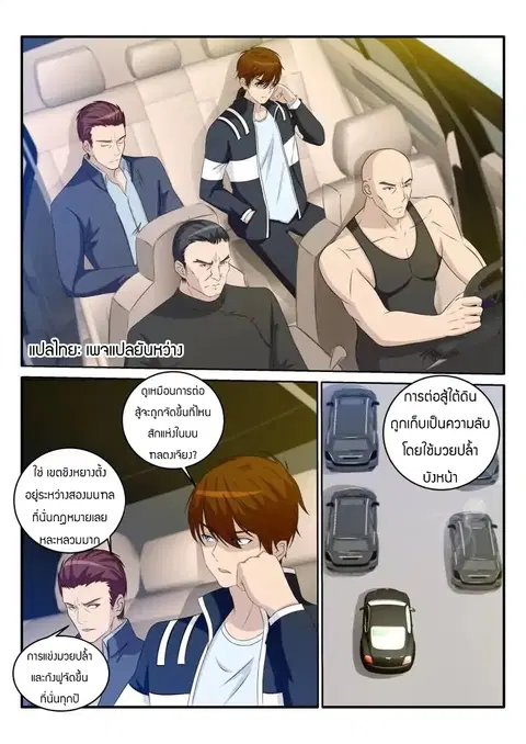 หน้า 1 จาก 13