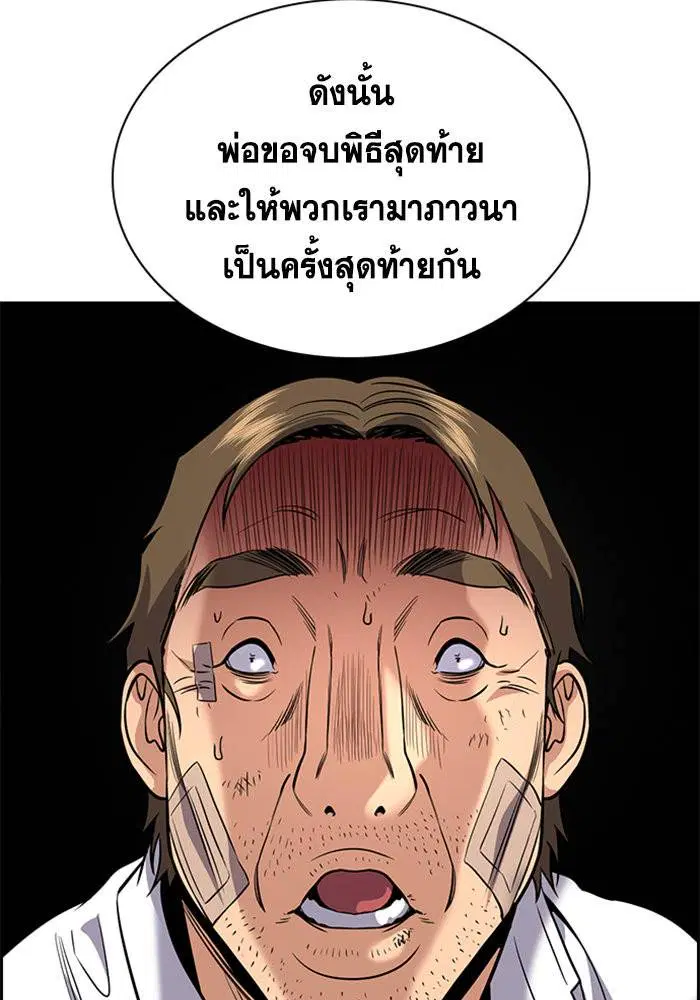 หน้า 128 จาก 140