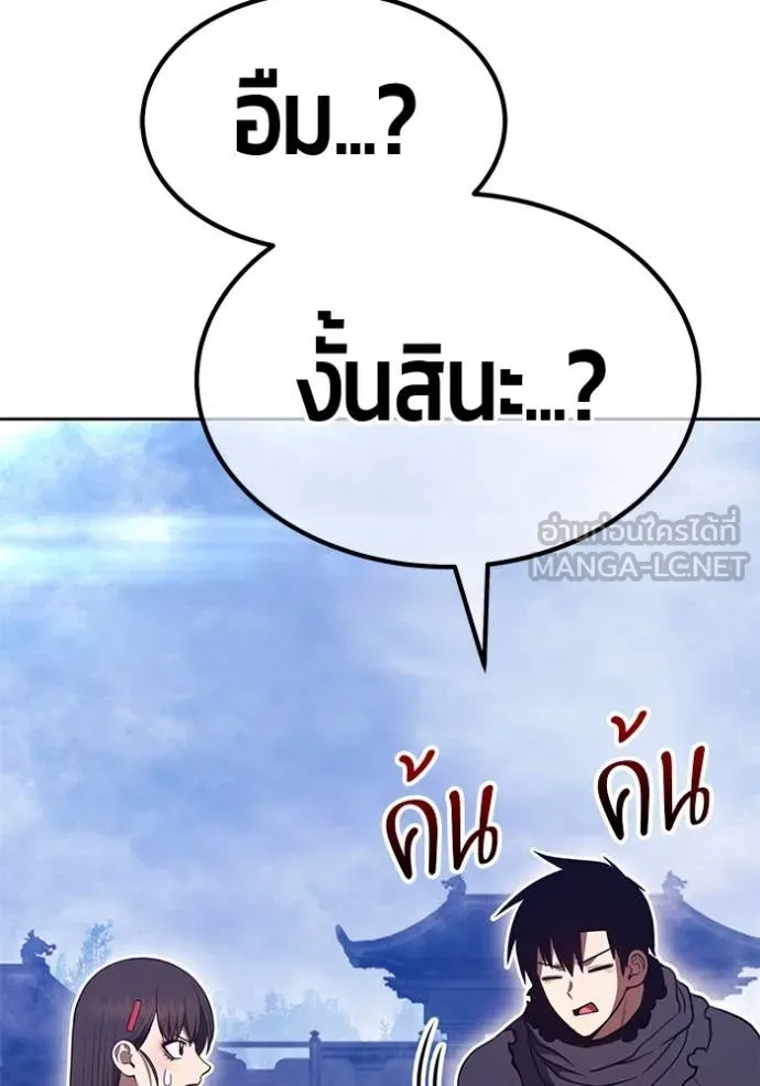 หน้า 70 จาก 428