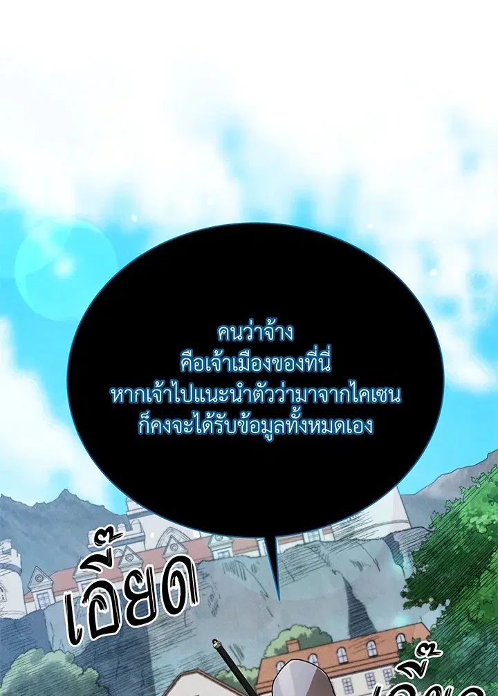 หน้า 67 จาก 115