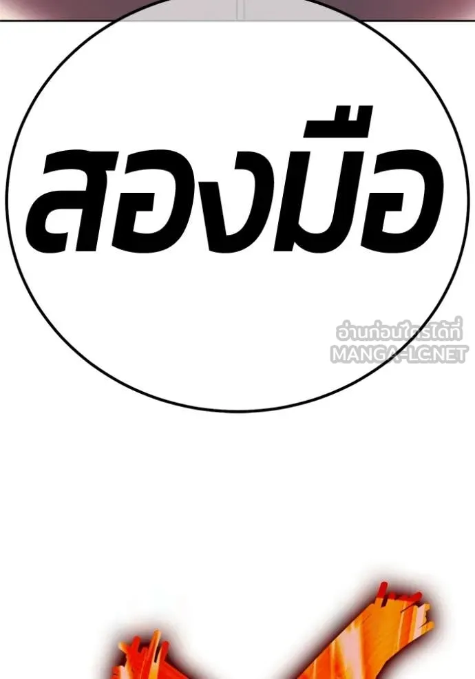 หน้า 132 จาก 407