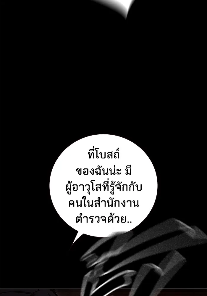 หน้า 25 จาก 199