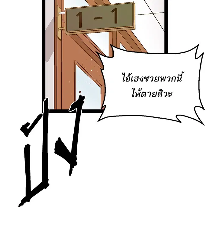 หน้า 23 จาก 69