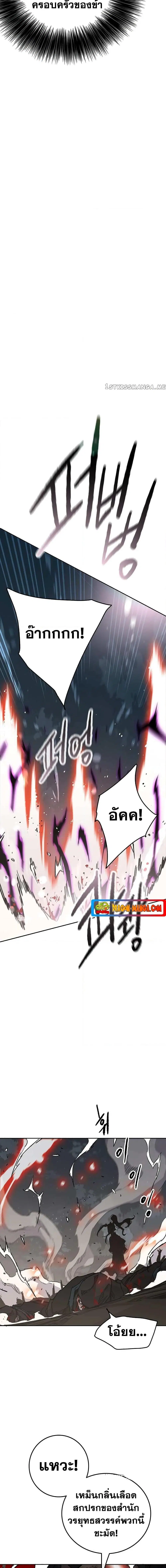 หน้า 12 จาก 20