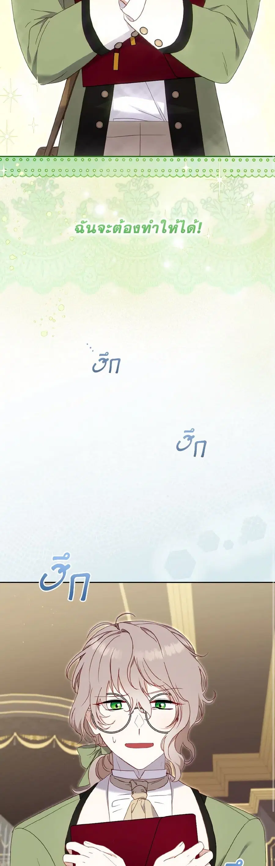 หน้า 9 จาก 42