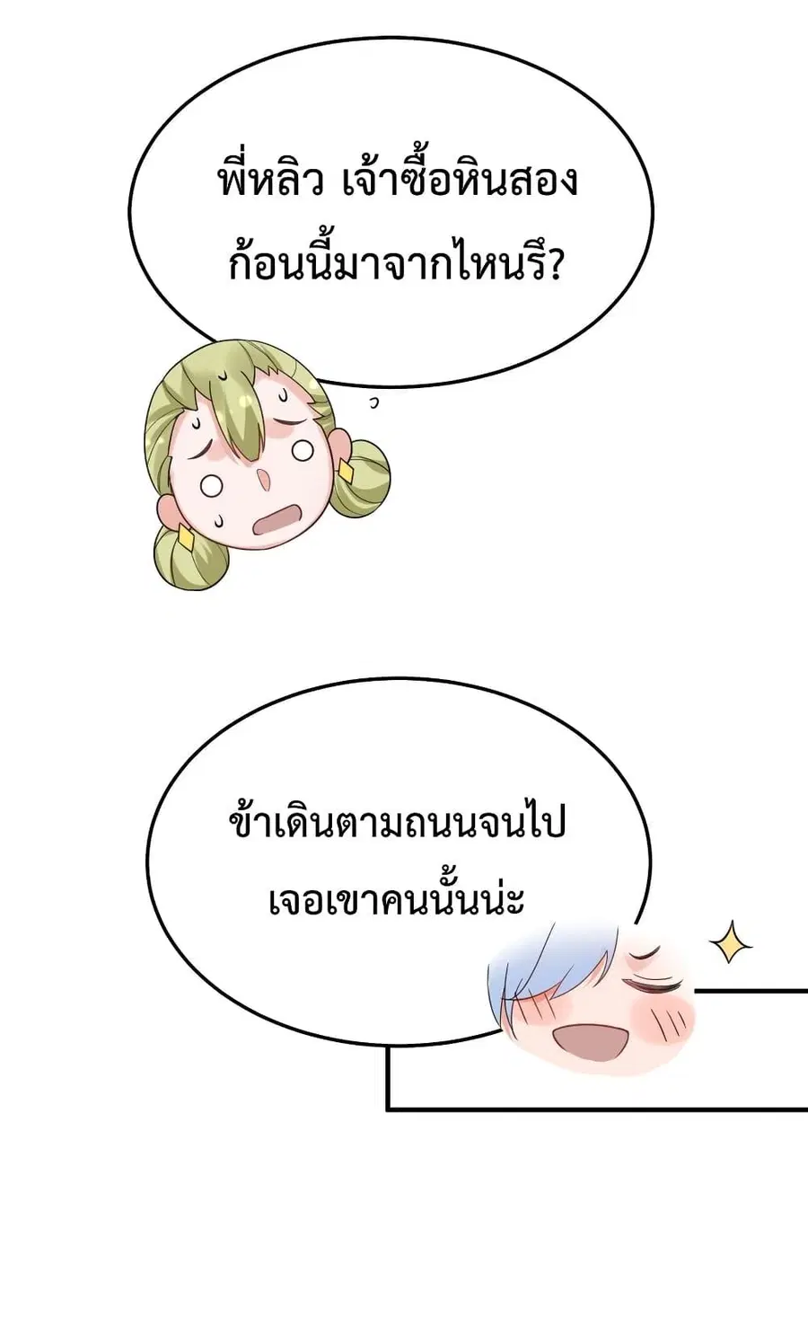 หน้า 38 จาก 43
