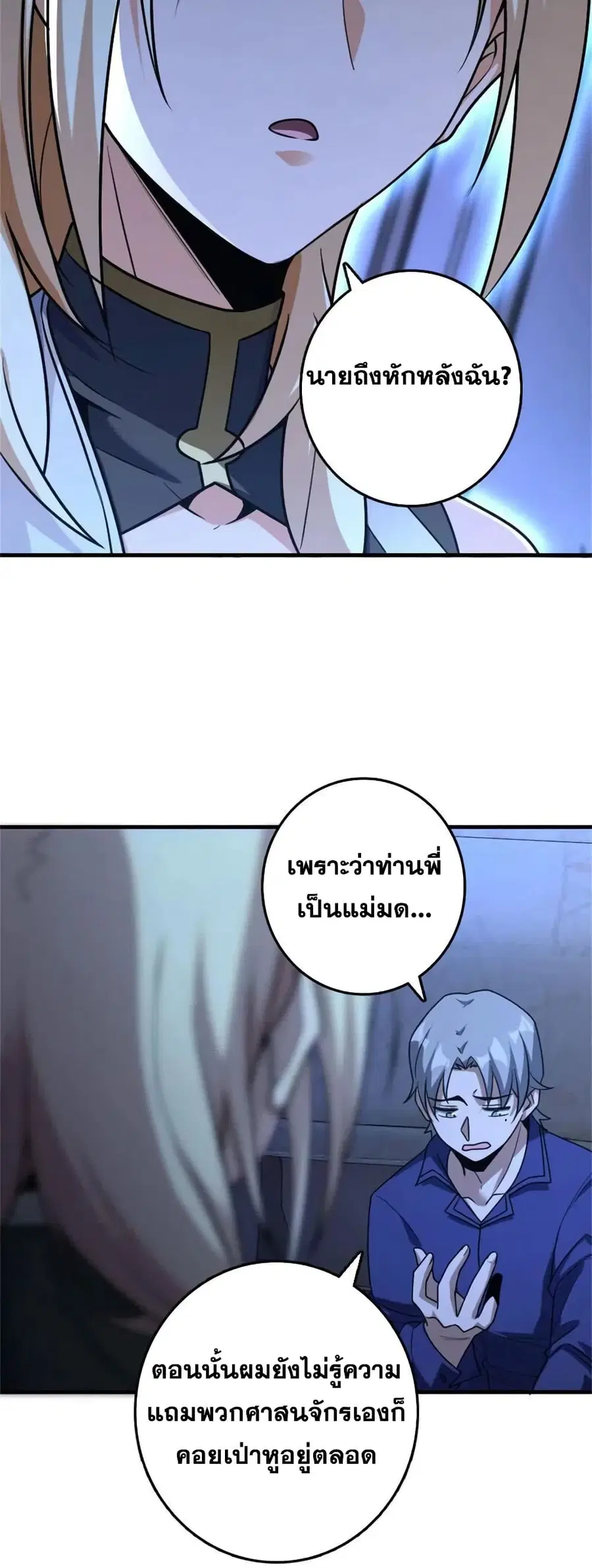 หน้า 22 จาก 37
