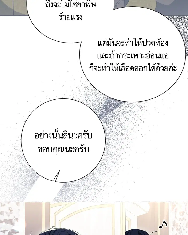 หน้า 52 จาก 108