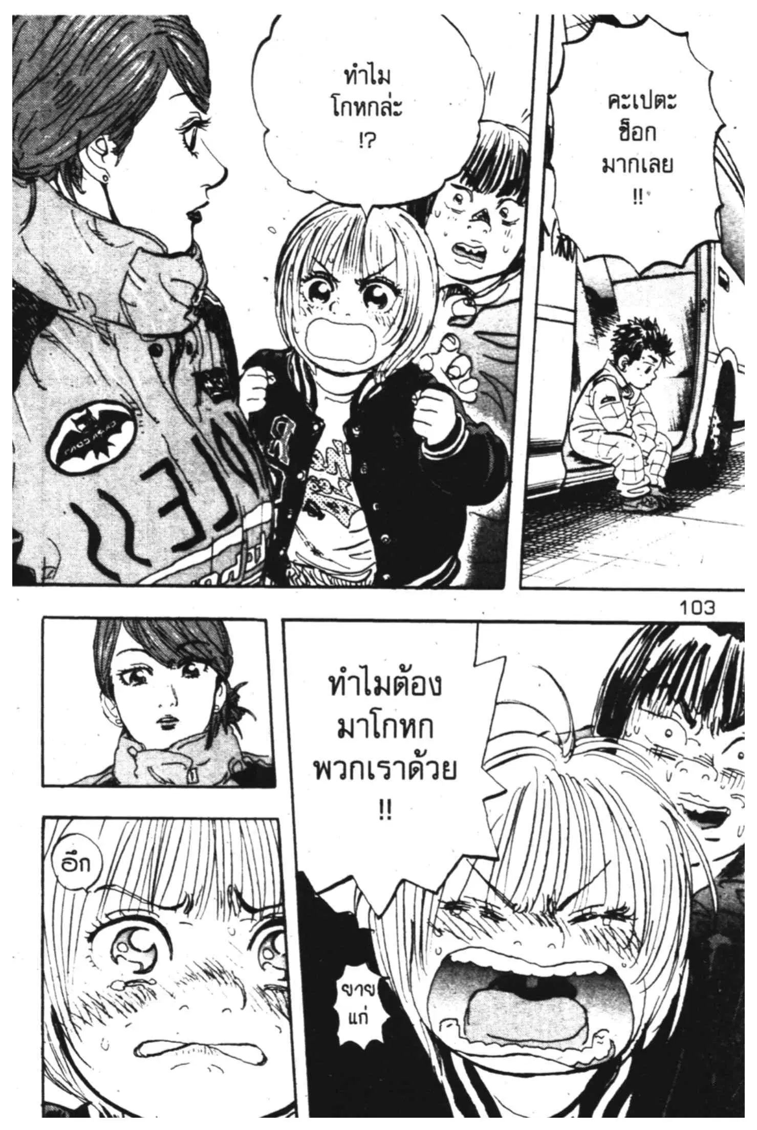 หน้า 41 จาก 64