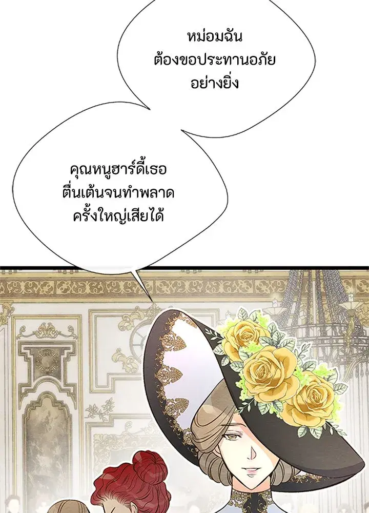 หน้า 22 จาก 125