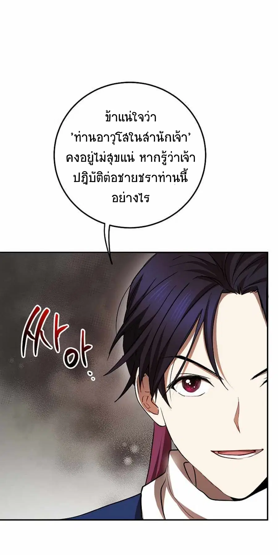 หน้า 64 จาก 72