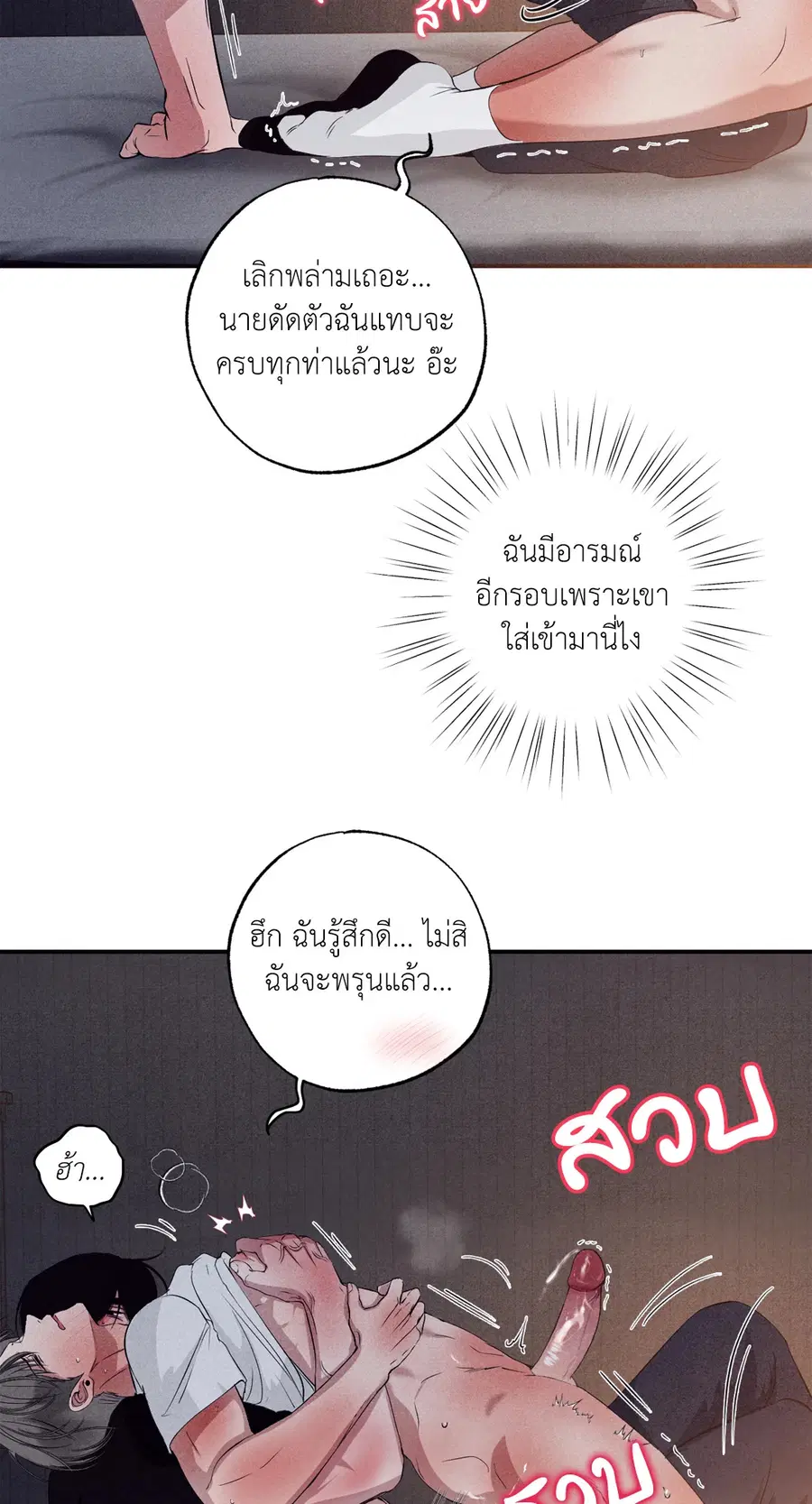 หน้า 70 จาก 94