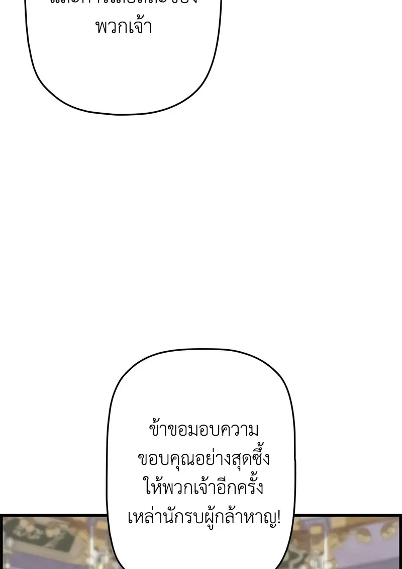 หน้า 84 จาก 110