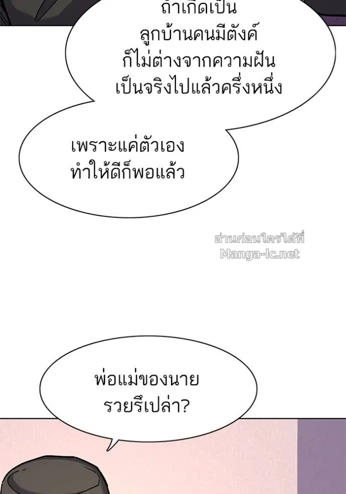 หน้า 113 จาก 128