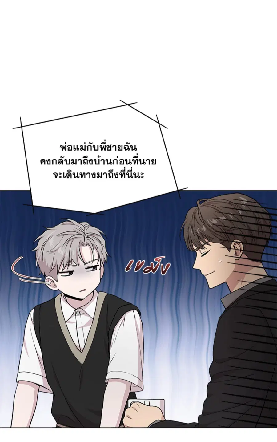 หน้า 58 จาก 87
