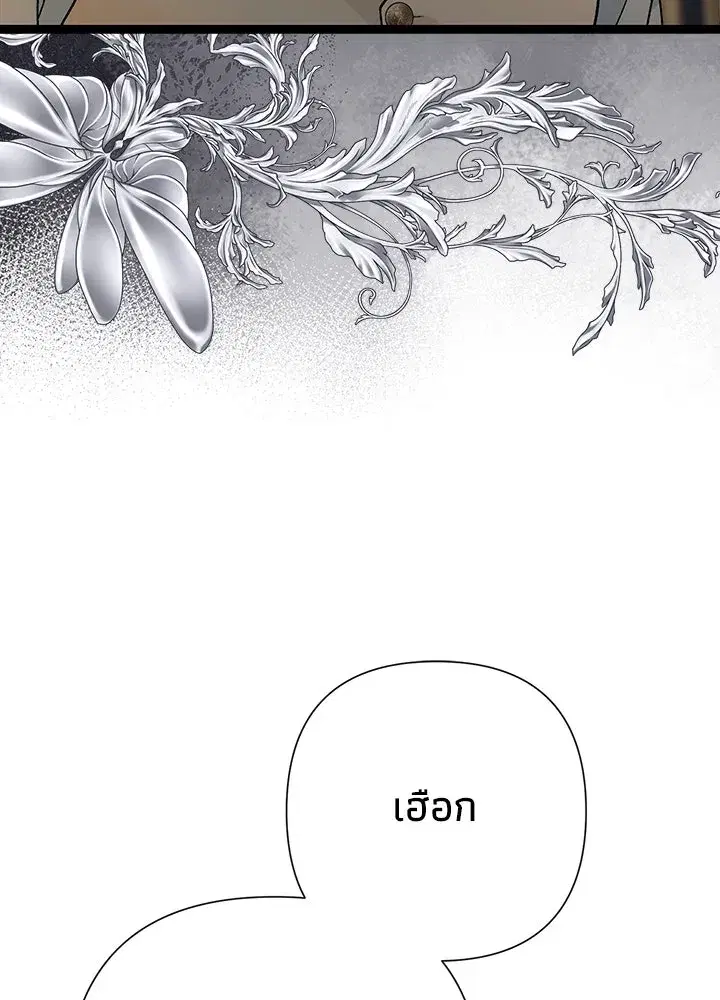 หน้า 115 จาก 191