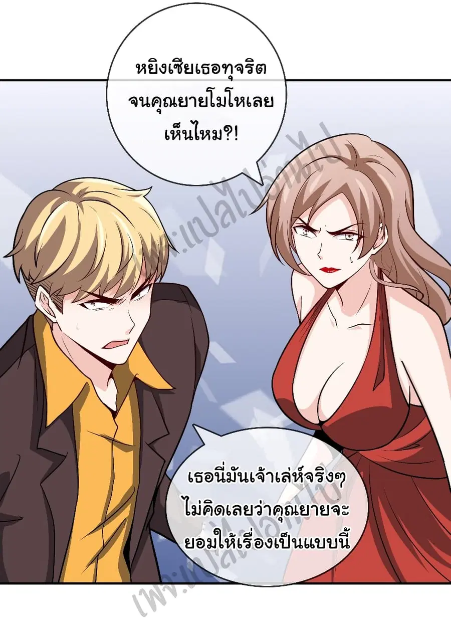 หน้า 7 จาก 25