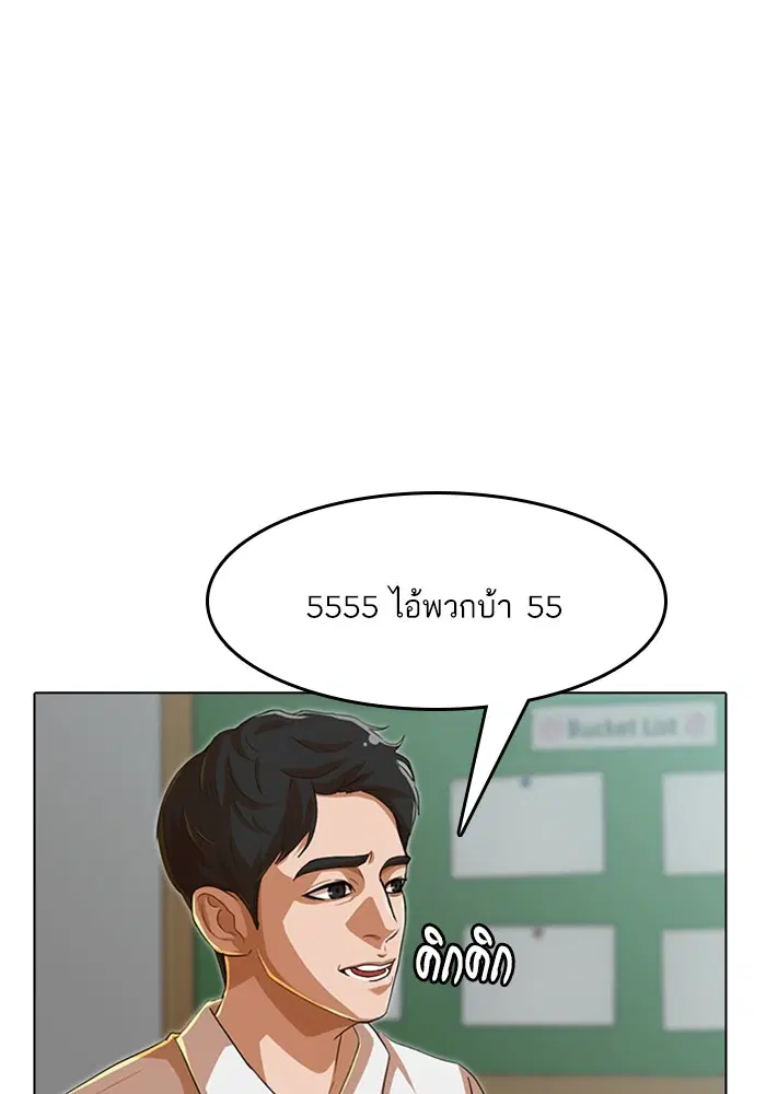 หน้า 65 จาก 125