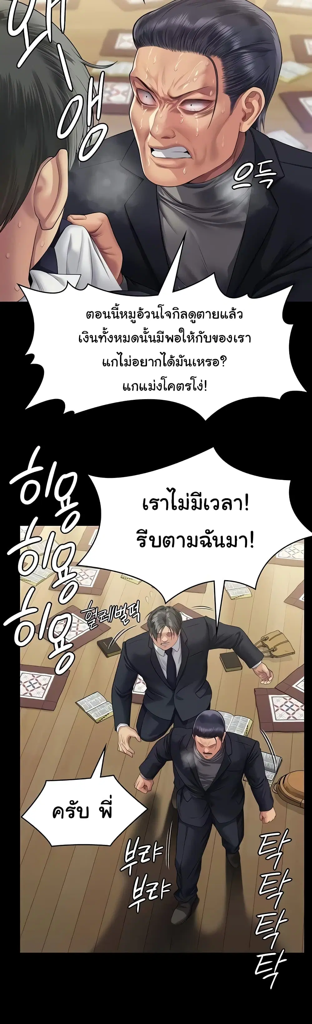 หน้า 46 จาก 60