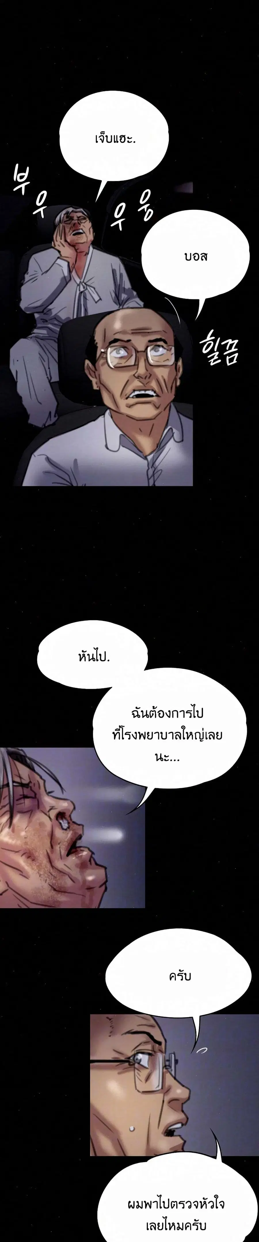 หน้า 9 จาก 31