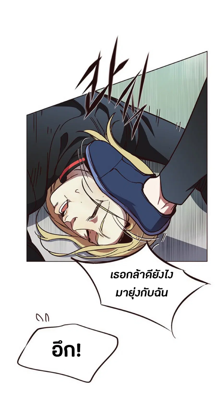 หน้า 88 จาก 96