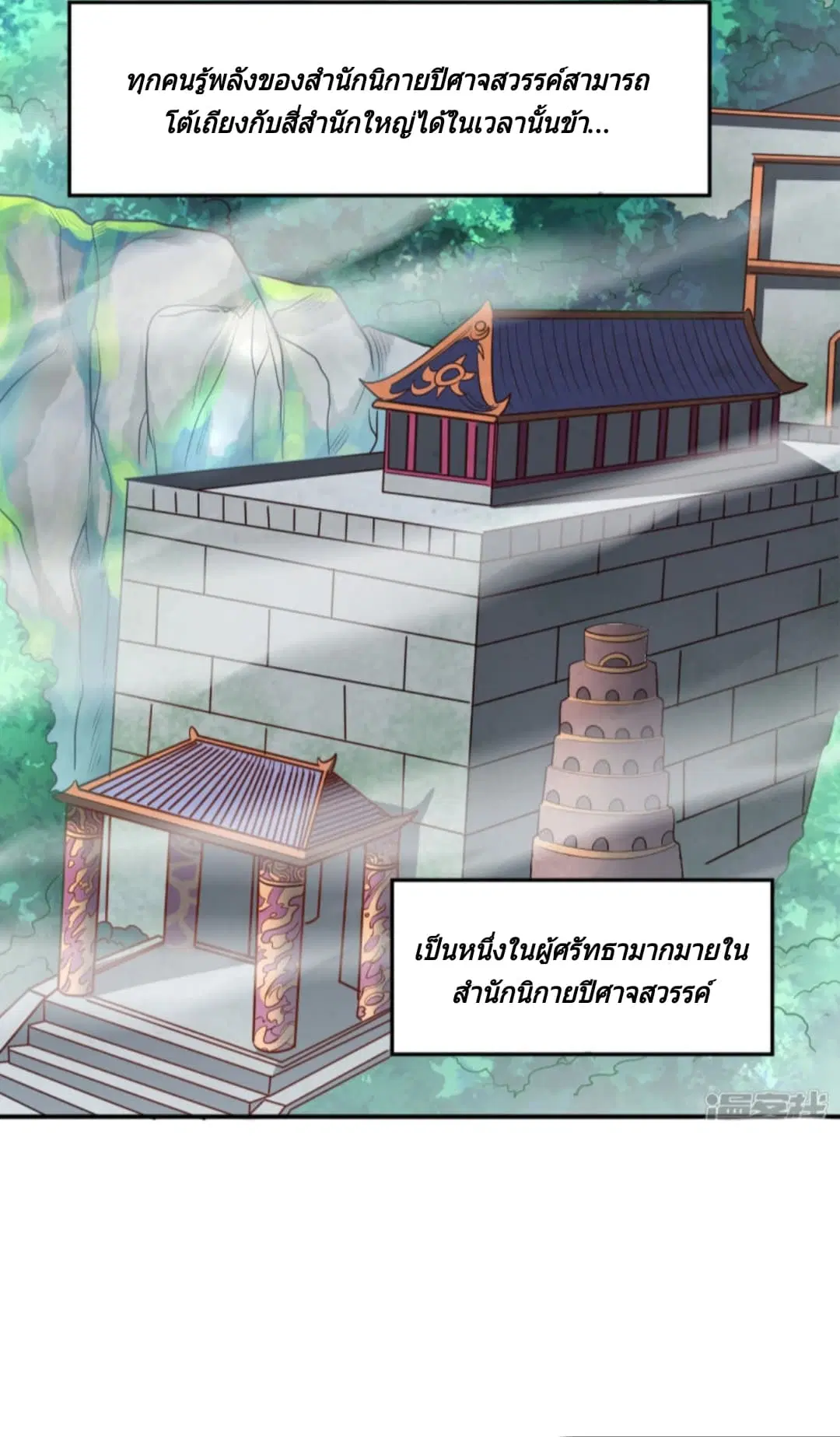 หน้า 30 จาก 44