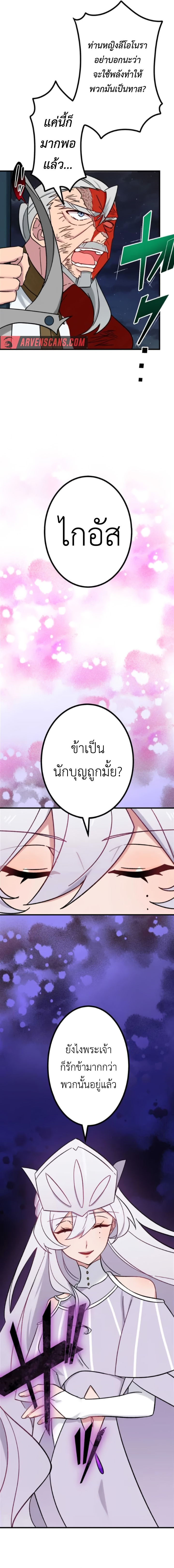 หน้า 4 จาก 17