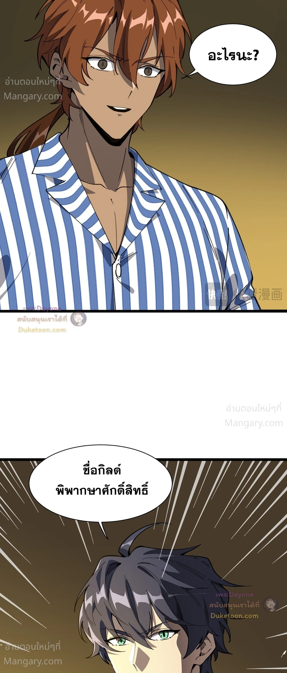 หน้า 32 จาก 55