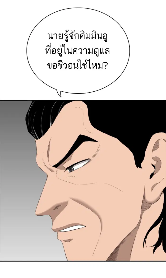 หน้า 78 จาก 115