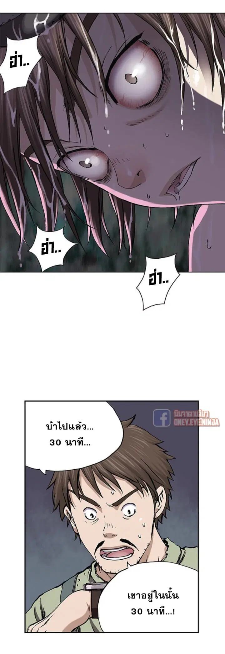 หน้า 19 จาก 35