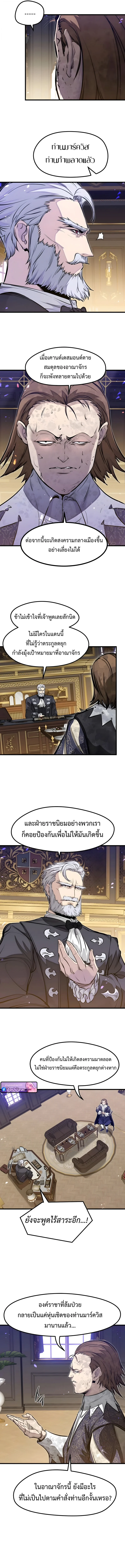 หน้า 5 จาก 17