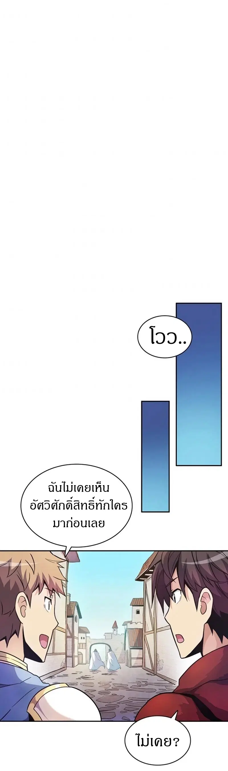 หน้า 21 จาก 58