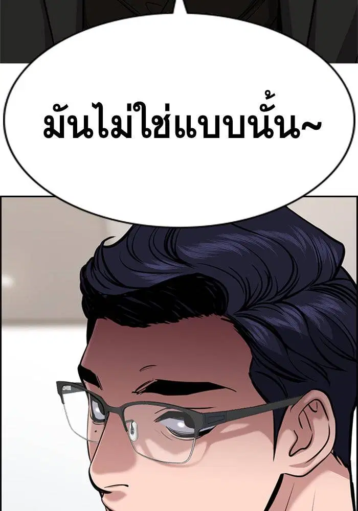 หน้า 136 จาก 137