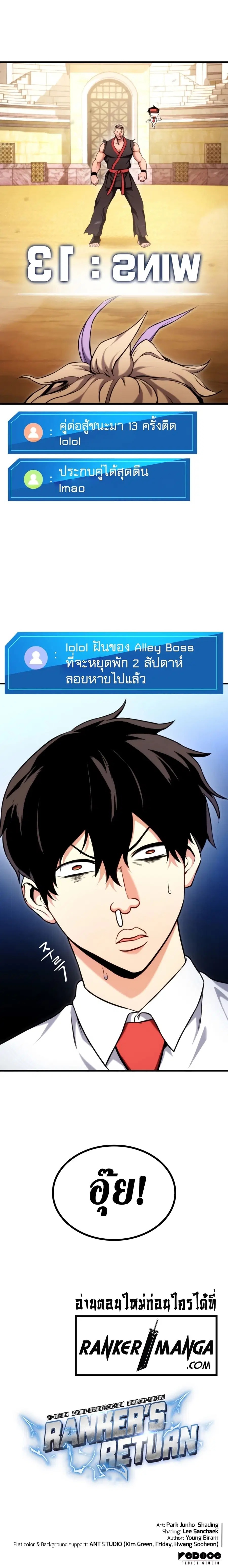 หน้า 17 จาก 17