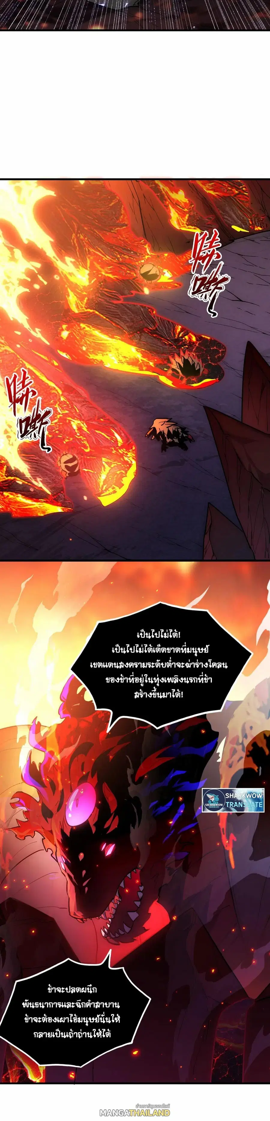 หน้า 2 จาก 25