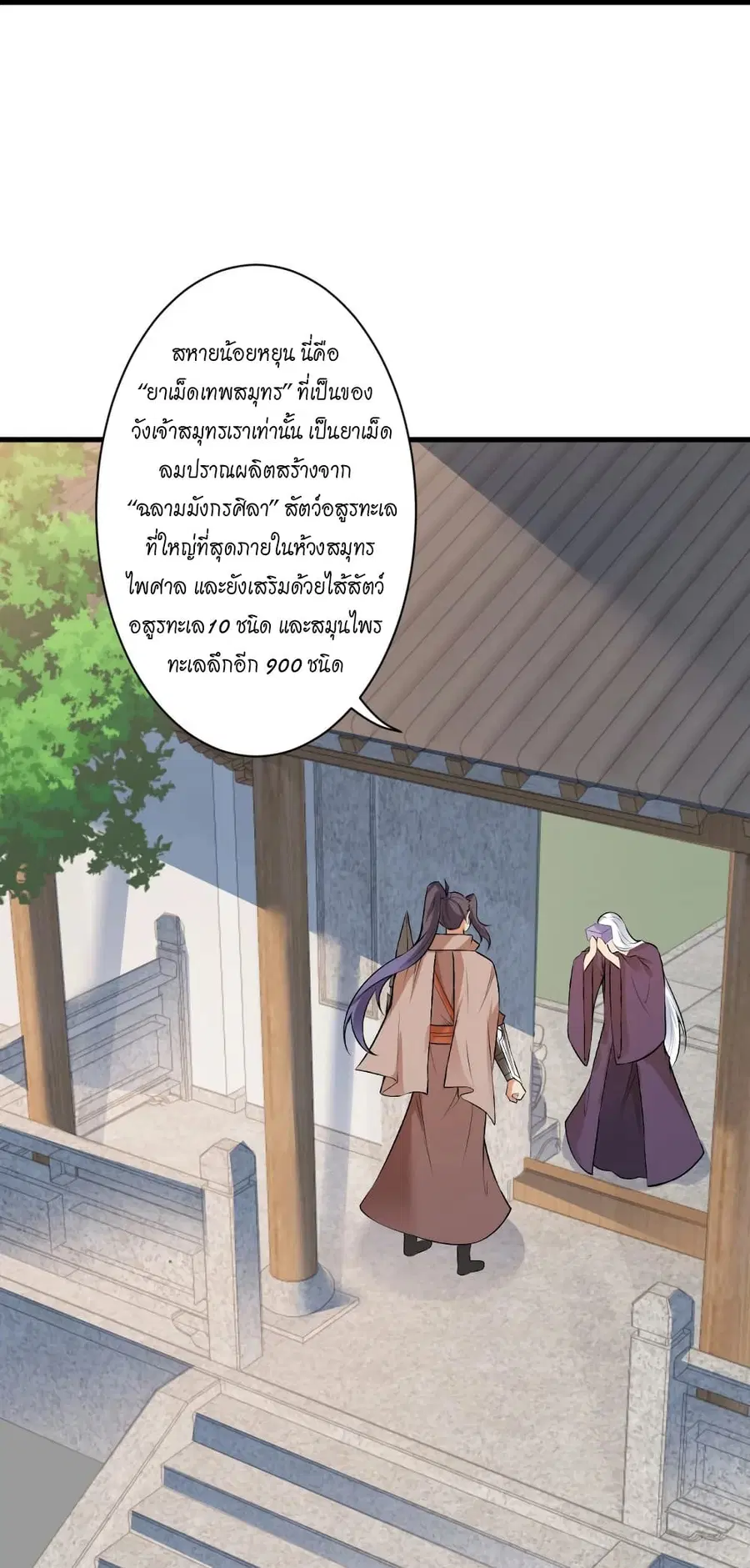 หน้า 40 จาก 62