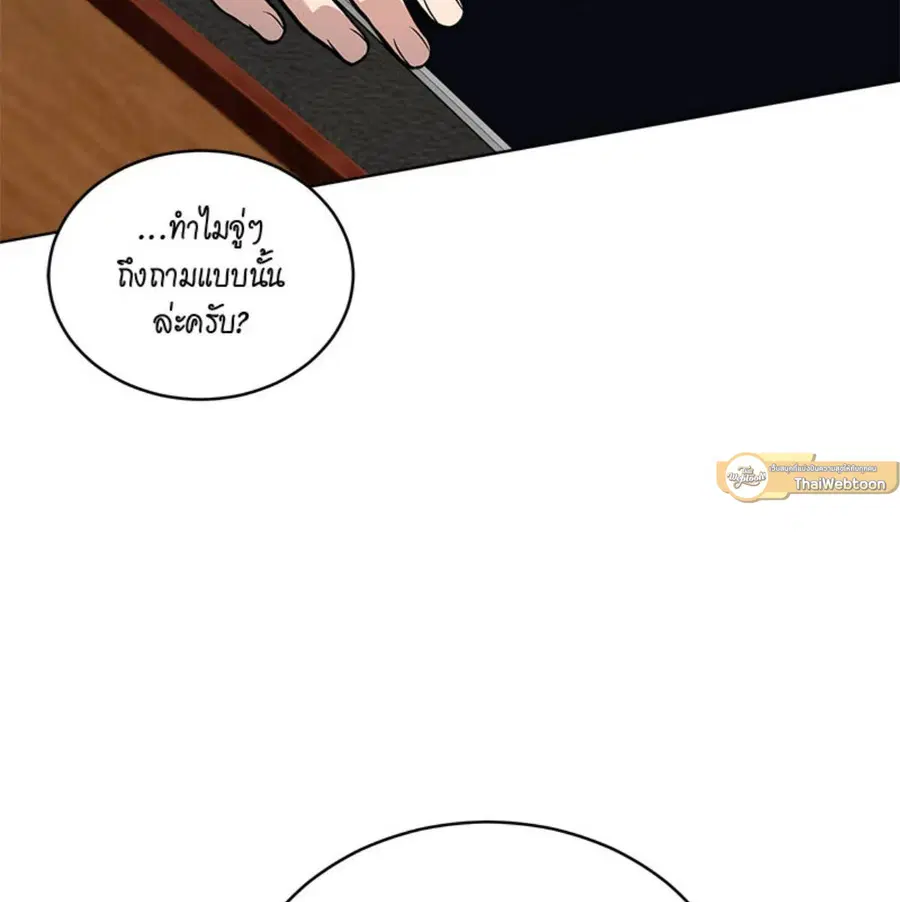 หน้า 111 จาก 134