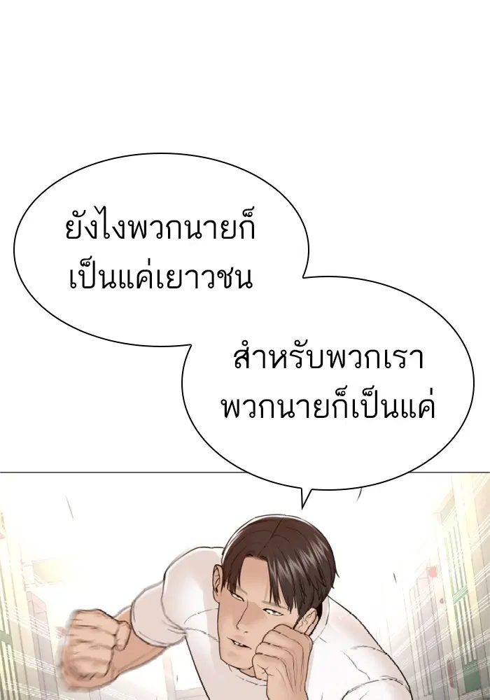หน้า 29 จาก 174