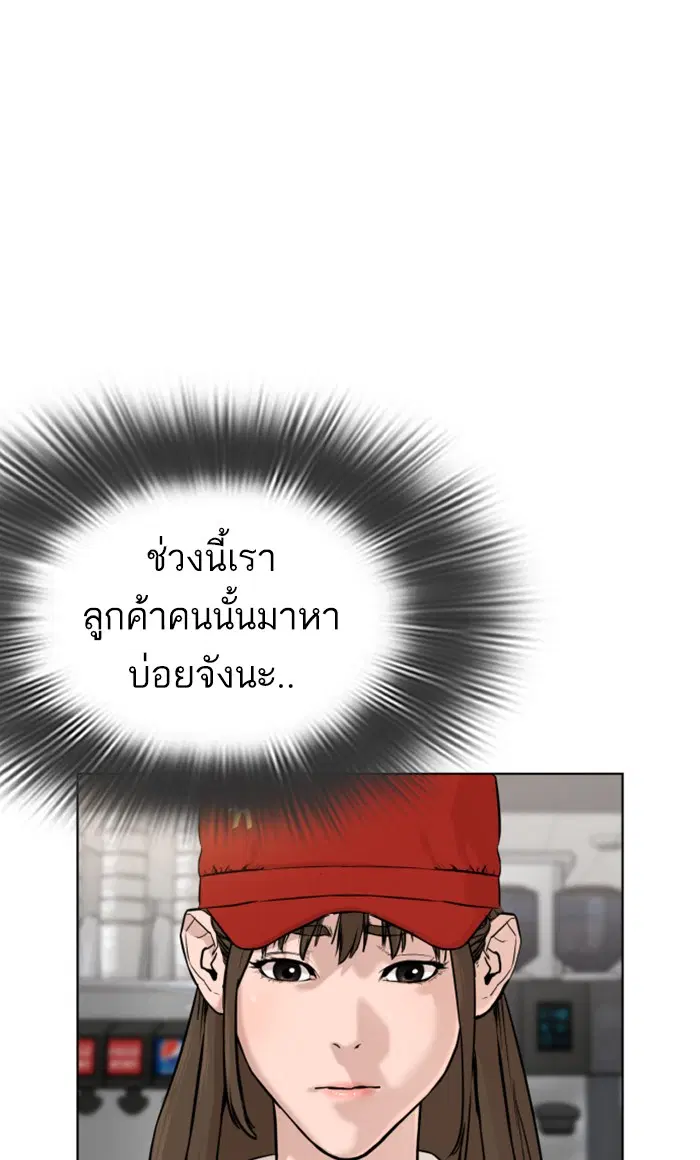 หน้า 136 จาก 156