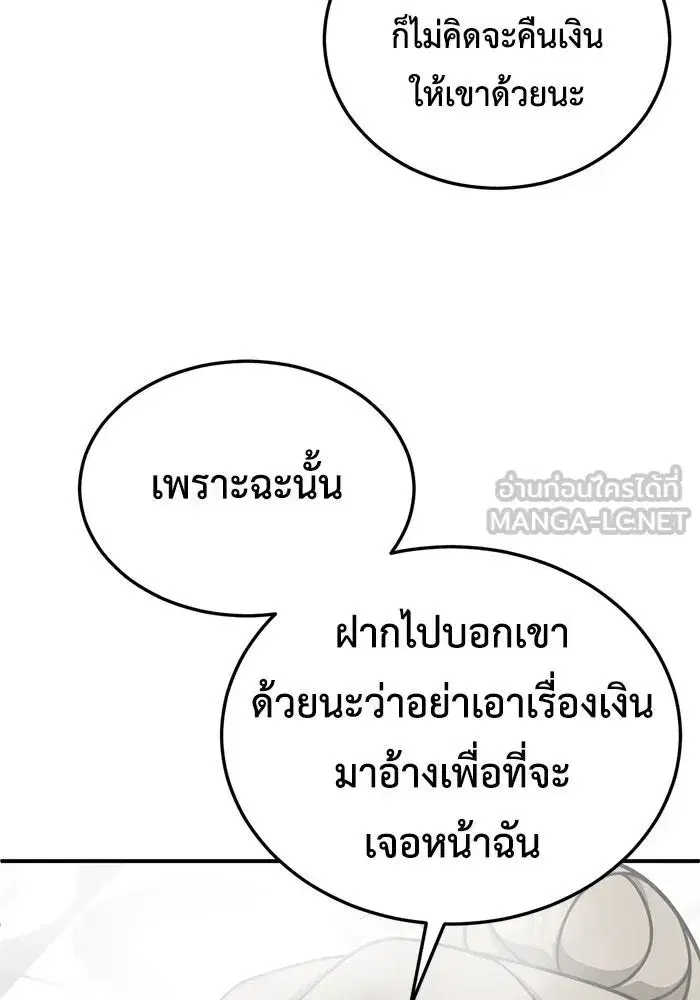 หน้า 87 จาก 177