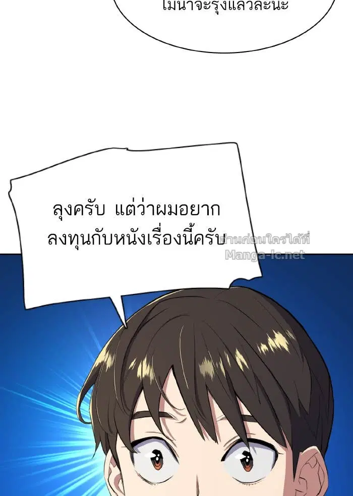 หน้า 91 จาก 134