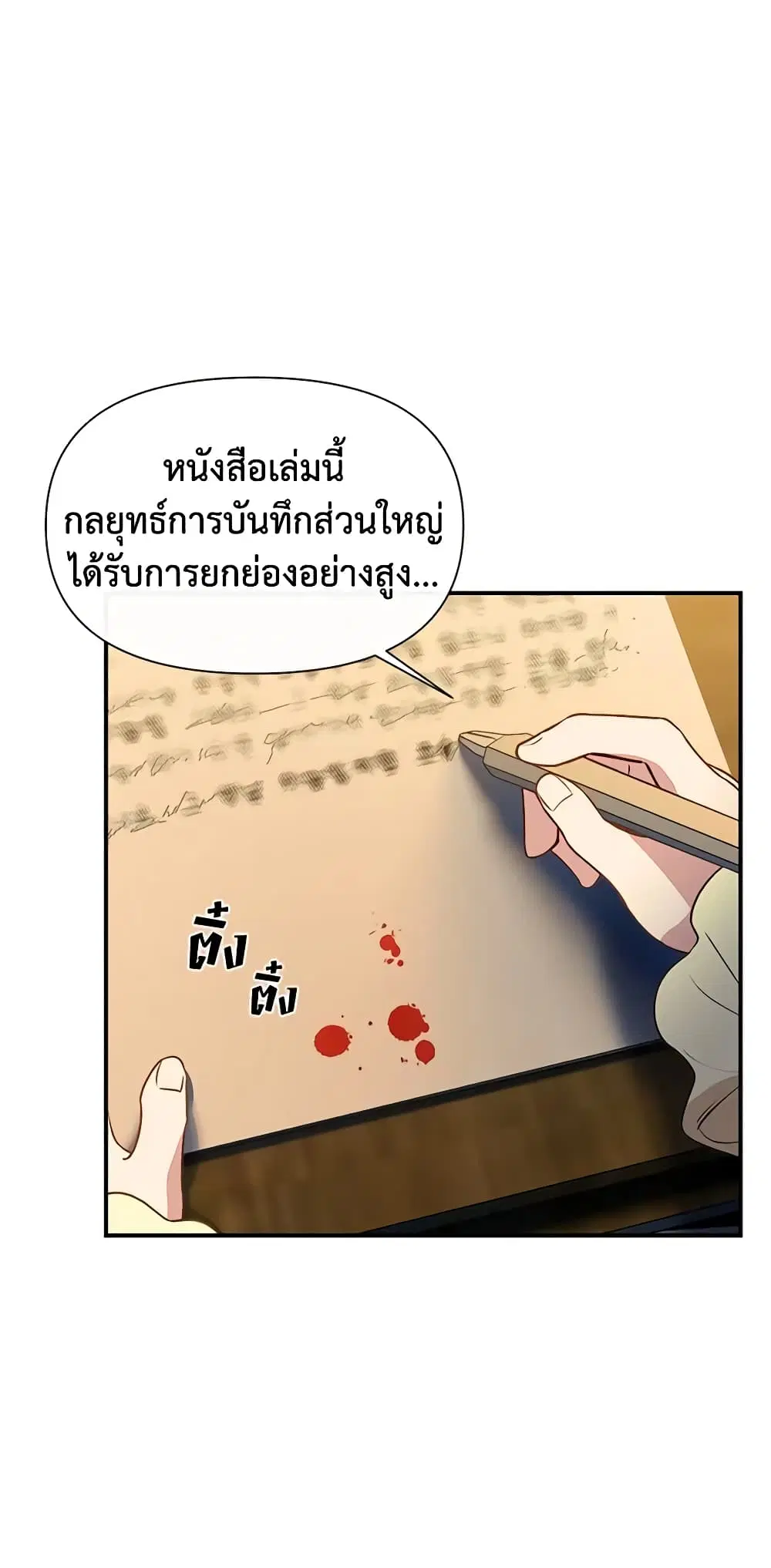หน้า 26 จาก 43