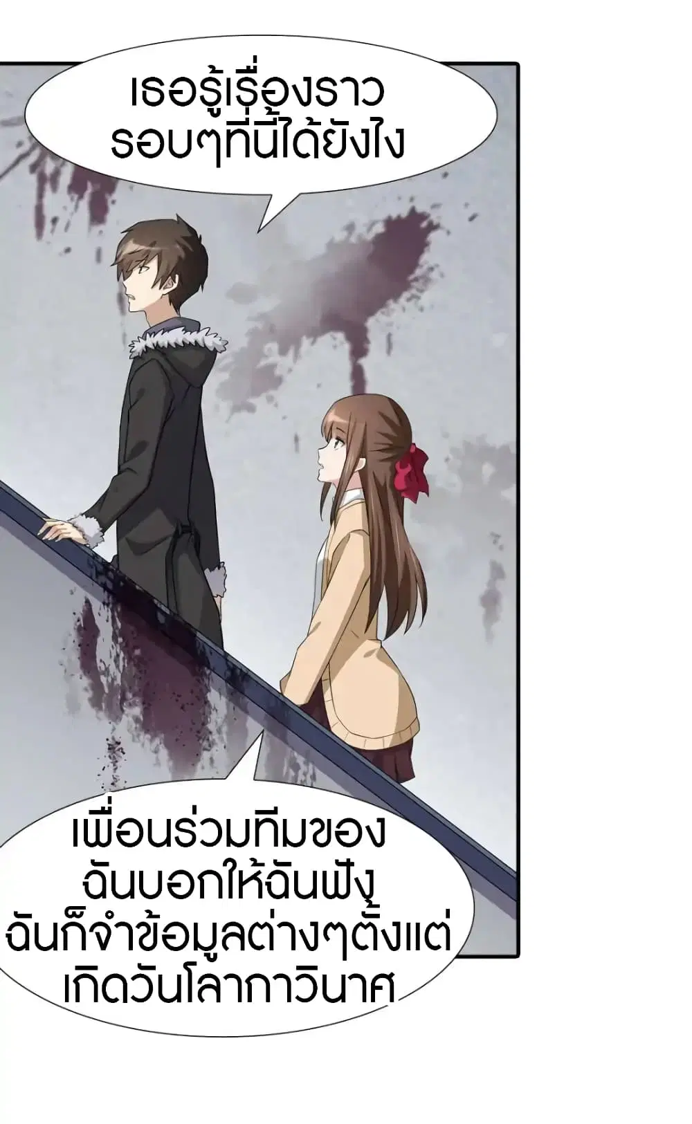 หน้า 13 จาก 53
