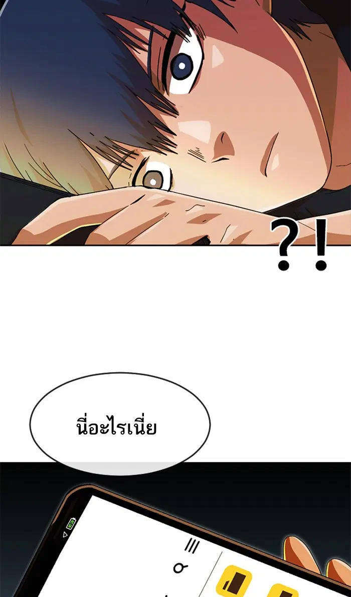 หน้า 88 จาก 118