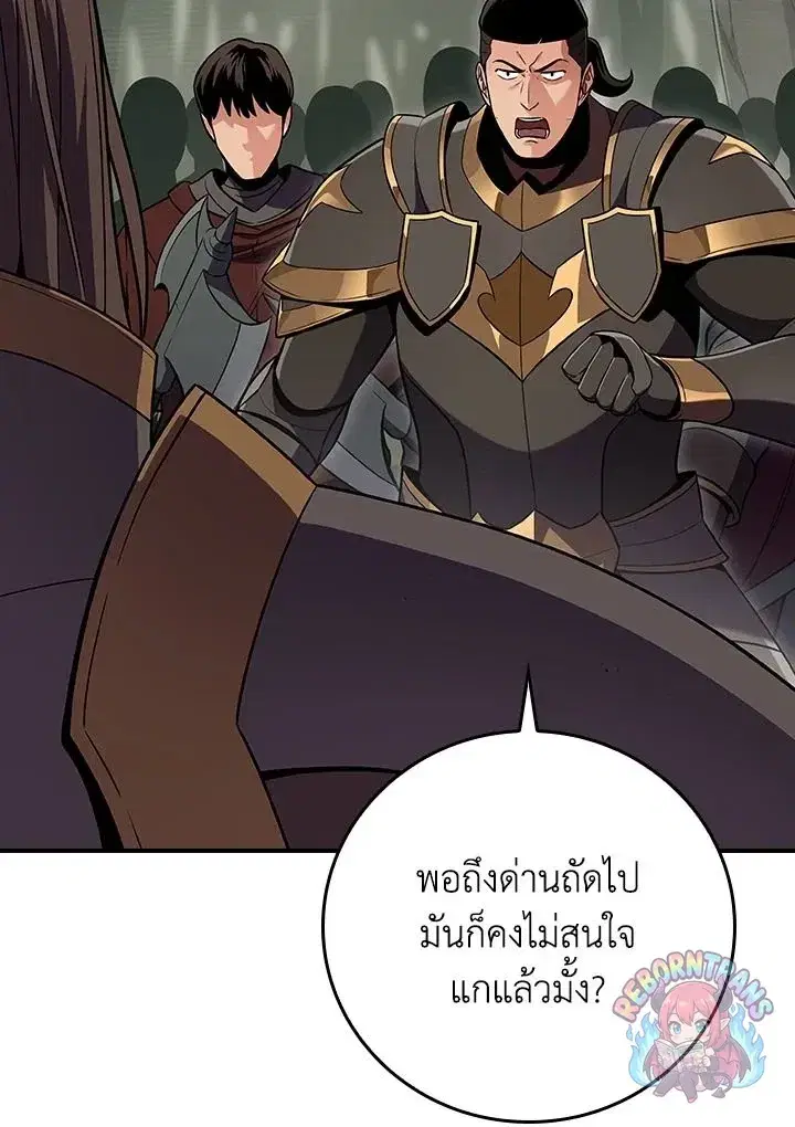 หน้า 20 จาก 152