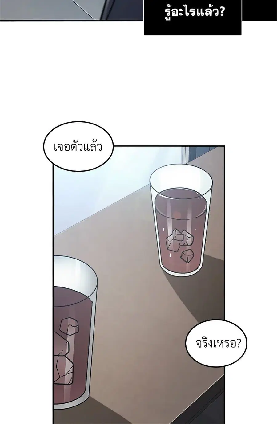 หน้า 36 จาก 82