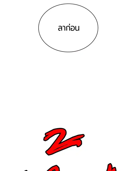 หน้า 24 จาก 143