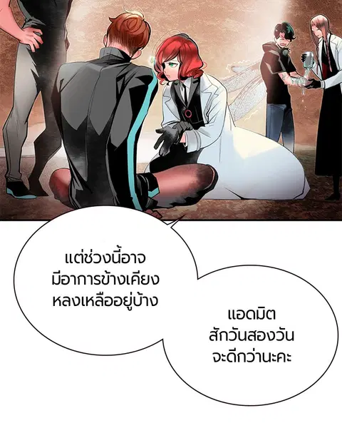 หน้า 46 จาก 145